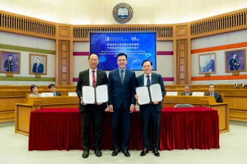 HKBU and UMP Healthcare sign MOU on integrative Chinese-Western medicine research collaboration