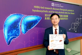 HKBU-led research discovers therapeutic potential of hyodeoxycholic acid for non-alcoholic fatty liver disease