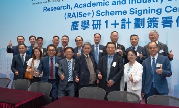 HKBU projects on disease diagnosis and new Chinese herbal medicine receive support from RAISe+