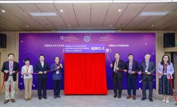 HKBU, Chinese Institute of Hong Kong of Chinese Academy of Social Sciences jointly establish Humanities and Social Sciences Research Base (Shenzhen)