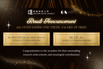 2025 Outstanding PhD Thesis Award of Hong Kong Baptist University (HKBU)