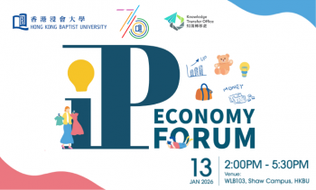 HKBU IP Economy Forum