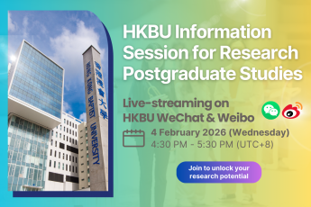 Information Session for Research Postgraduate Studies: Live-streaming on HKBU WeChat & Weibo on 4 February (Wednesday)