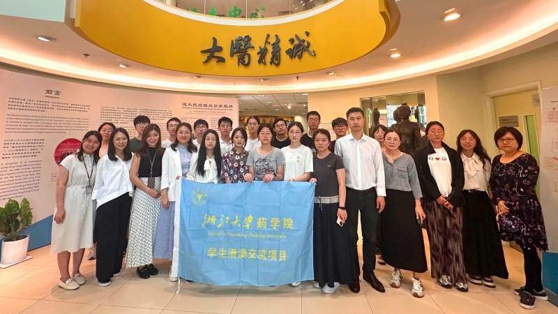 Zhejiang University Delegation Visits HKBU